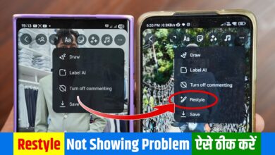 Instagram Story Restyle Option Not Showing Problem Solve